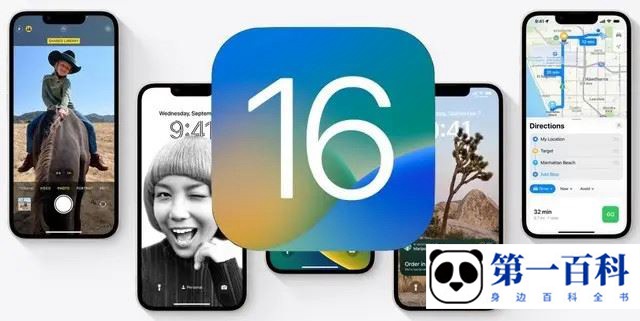 iOS 16耗电快的解决方法介绍