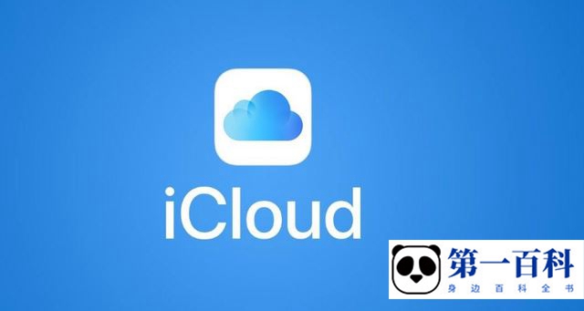 iPhone14icloud云存储空间满了怎么办？