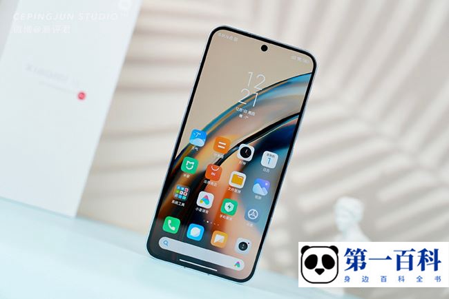 小米13桌面搜索栏怎么关闭
