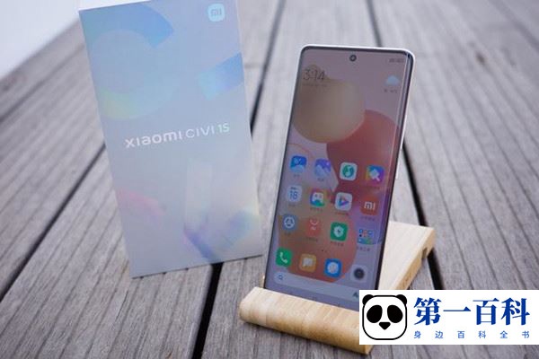 Xiaomi Civi 1S更换壁纸教程