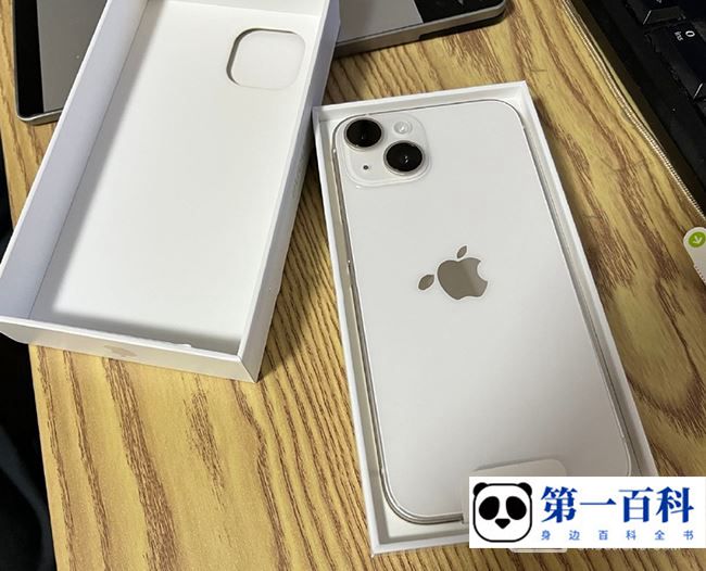 iphone14plus怎么换屏保