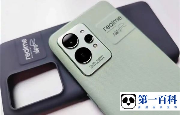 真我realme Q5 Pro怎么打开飞行模式