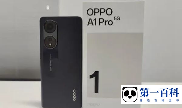 OPPOA1Pro进入开发者模式教程