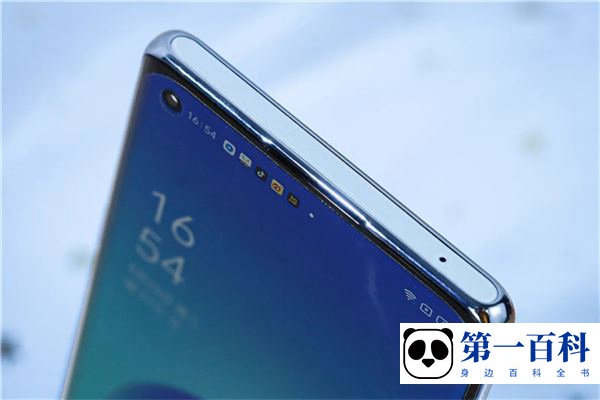 OPPO reno8如何提取图中的文字