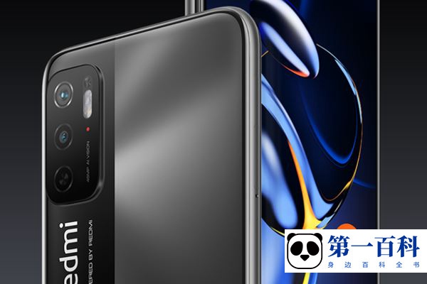 Redmi Note 11SE怎么看电池状态