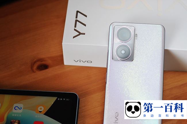 vivo Y77如何查看本机号码