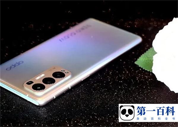 OPPO Find X5 Pro天玑版如何查看激活时间