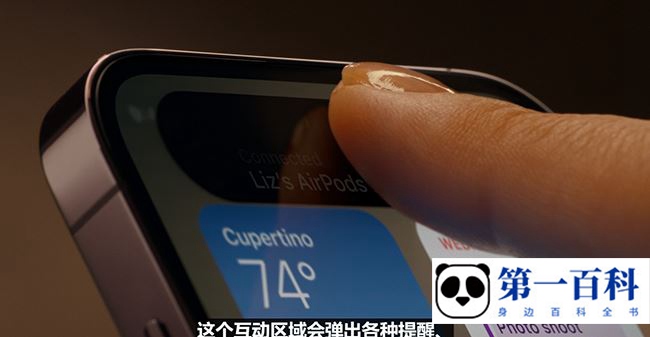 iPhone 14 Pro Max车祸检测功能怎么打开