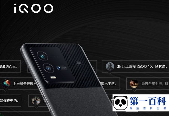 iQOO 11双十二会降价吗