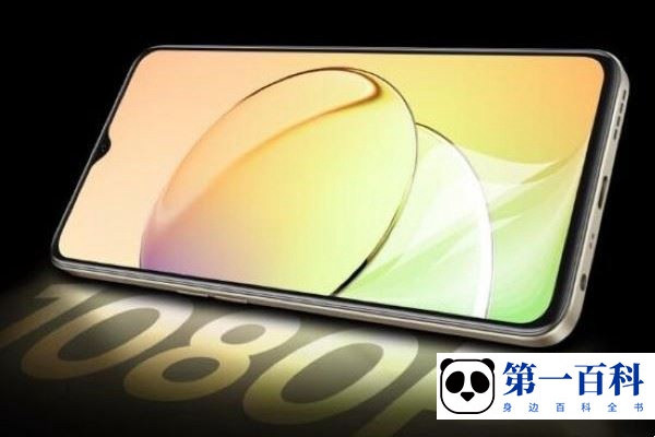 真我Realme 10屏幕尺寸多大