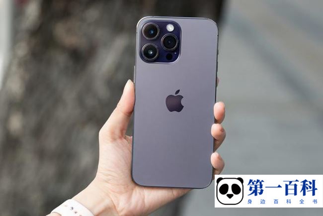 iPhone 14 Pro Max微信朋友圈怎么回到顶部