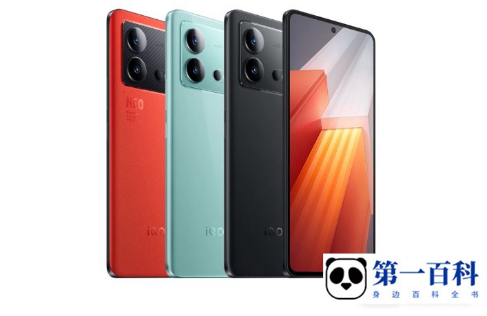 iQOO Neo8怎么关闭APP自动升级