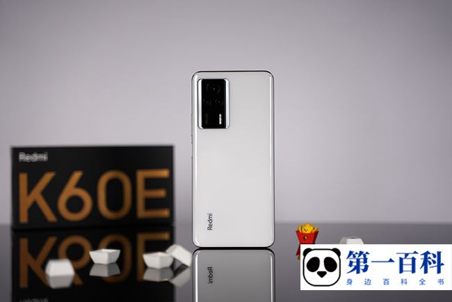 Redmi K60E送无线充电器吗