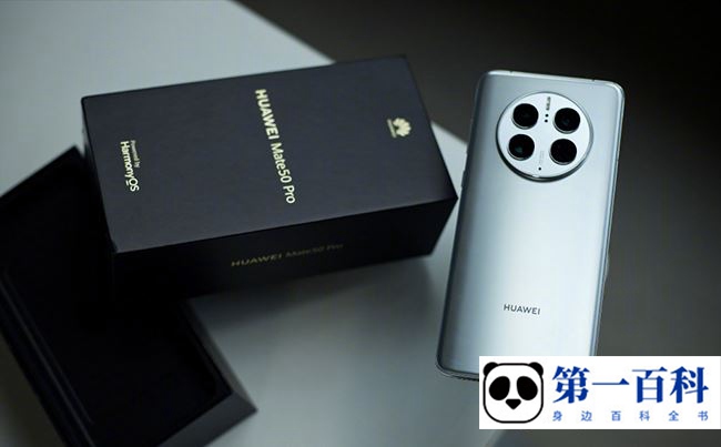 华为Mate 50 Pro怎么抢购