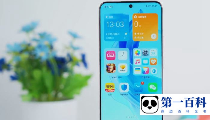 荣耀X50i怎么关闭游戏助手