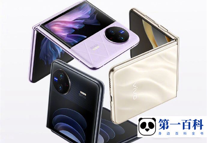 vivo X Flip怎么自定义图标