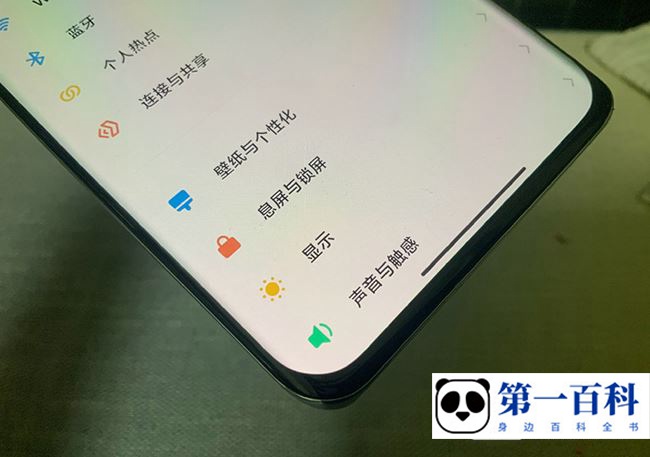 Redmi K60是多少毫安的电池