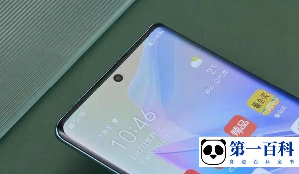 荣耀60 SE内存使用情况查询教程
