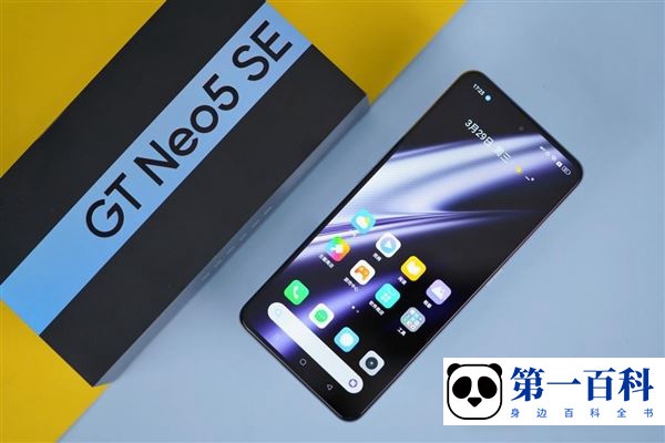 真我Realme GT Neo5 SE能以旧换新吗