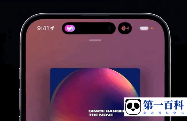 iPhone 14怎么关闭自动调节亮度