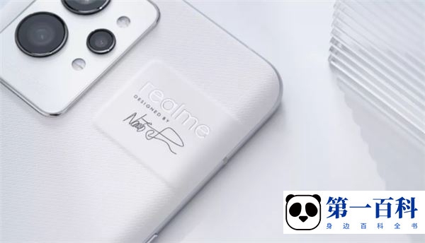 真我realme Q5支持屏幕指纹识别吗