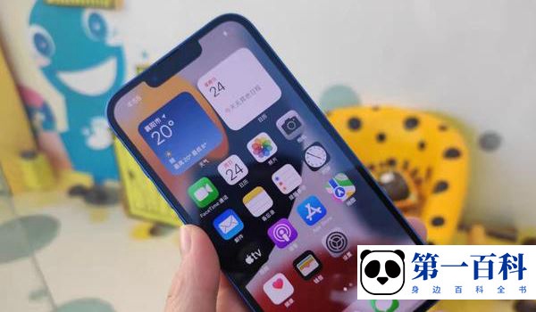 iPhone 13出厂设置恢复教程
