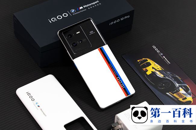 IQOO 10 pro怎么设置门禁卡