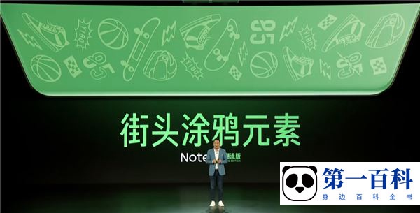Redmi Note 12 Pro +一共有几种配色