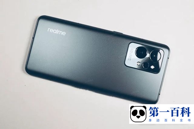 真我realme GT2如何查看本机号码