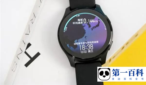 vivo WATCH 2用的什么外壳