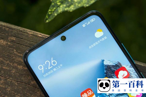 Redmi Note 11SE屏幕支持多少刷新率？