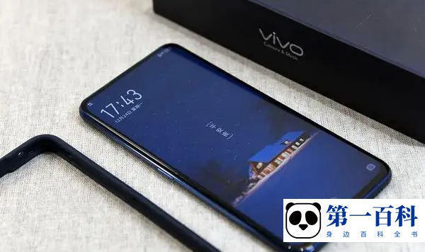 vivo X90系统介绍