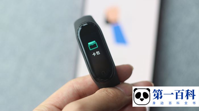 小米手环8防尘是什么级别
