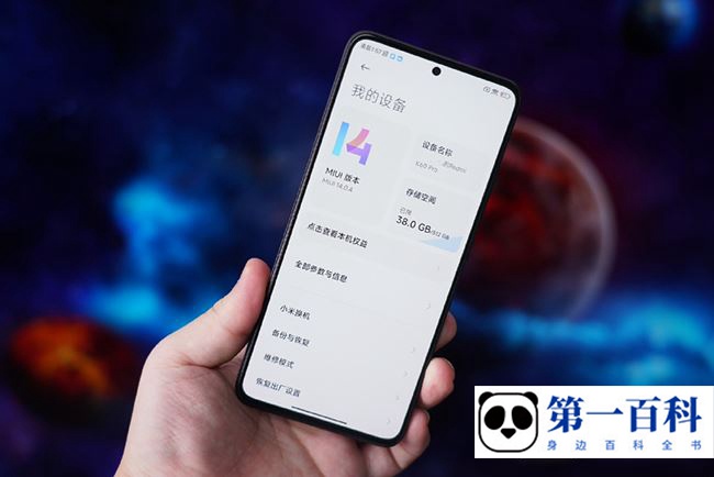Redmi K60 Pro怎么开2K分辨率