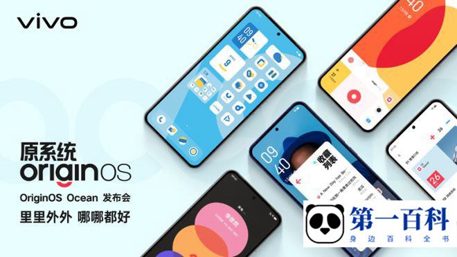 vivo可以升级OriginOS 3的机型有哪些