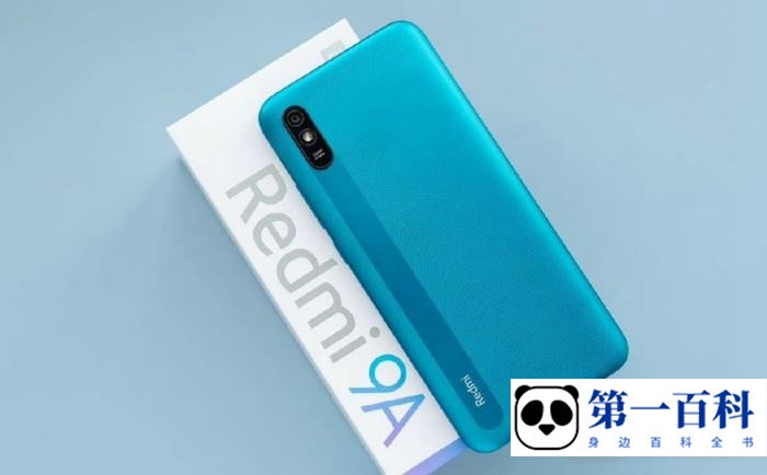 Redmi 9A支持高刷吗