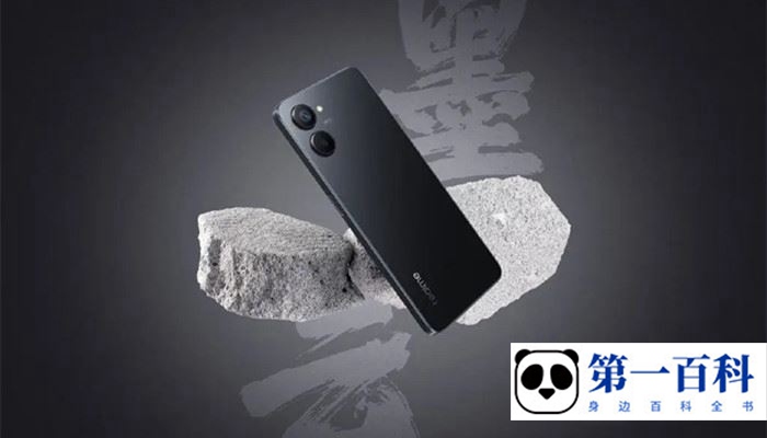 真我realme V20怎么查是不是正品