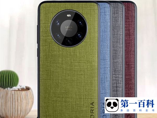 华为Mate 50各大平台价格对比