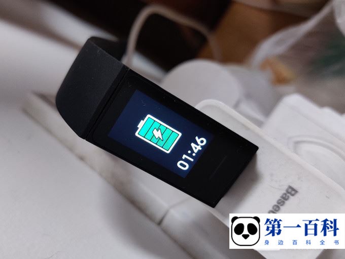 红米Redmi手环2支持快充吗