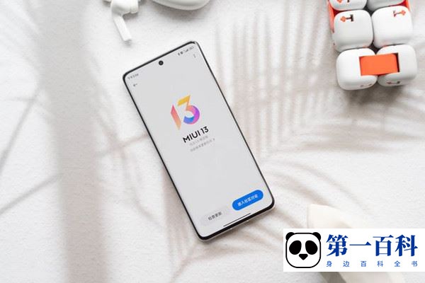 Xiaomi Civi 1S传输数据教程
