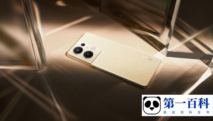 OPPO Reno9 Pro+微信没有提示音怎么办