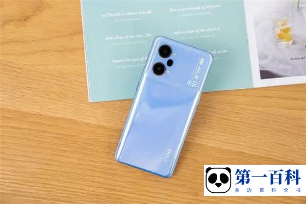 OPPO Reno8 pro如何设置参考线