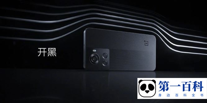 一加ACE 桌面时间设置方法