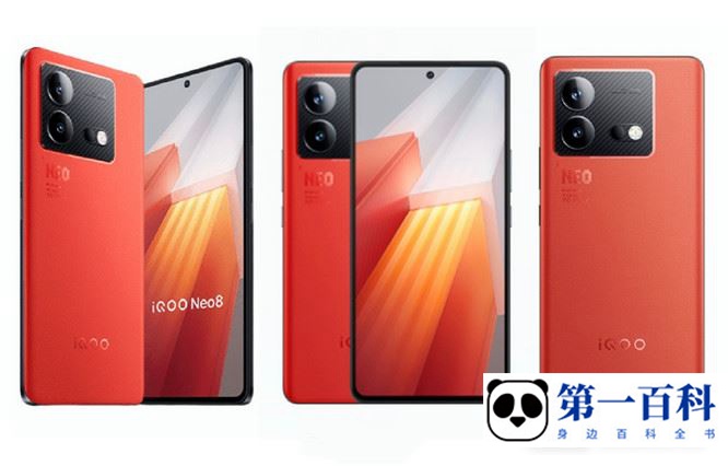 iQOO Neo8首发价会便宜吗