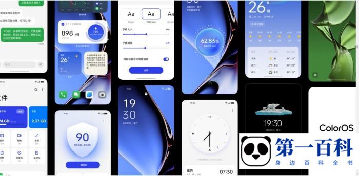 ColorOS 13息屏不显示外卖进度怎么办