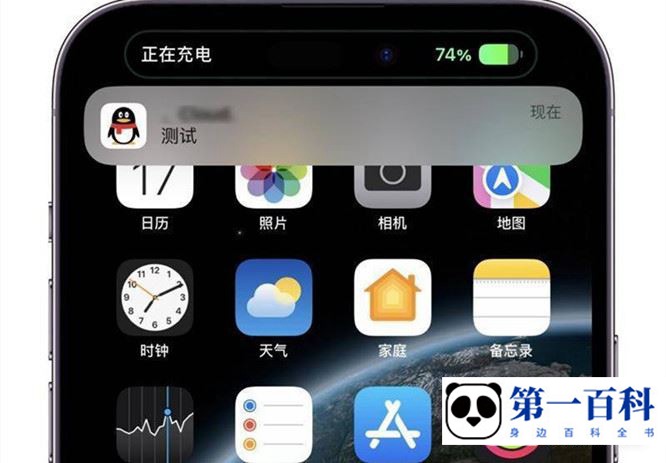 iPhone 14 Pro Max关闭自动更新软件教程