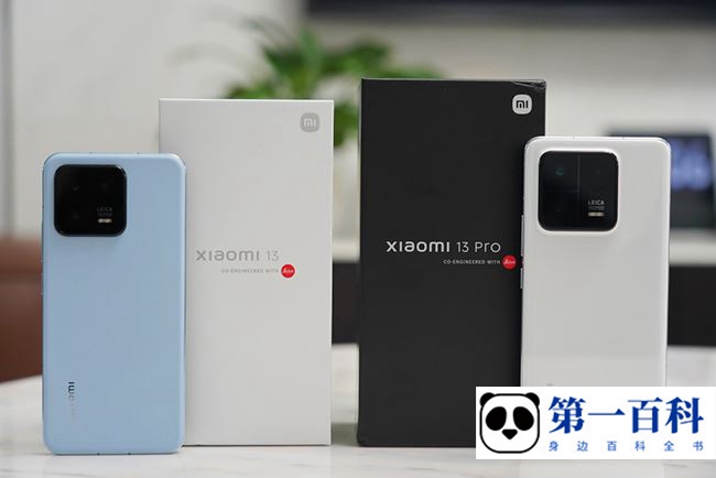 小米13 Pro补光灯亮度怎么调整