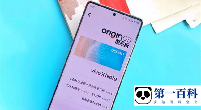 vivo X Note上市时间介绍