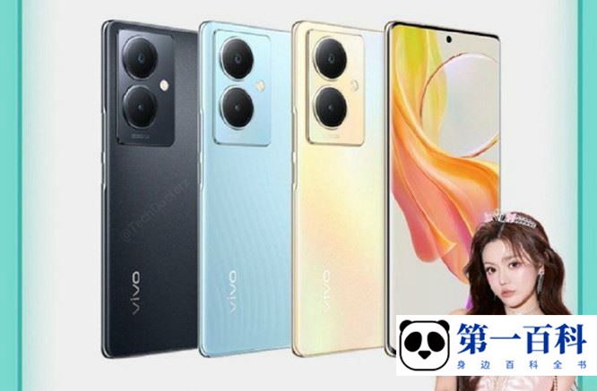 vivo Y78+处理器介绍