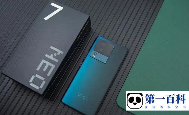 iQOO Neo7 竞速版忘记锁屏密码怎么办